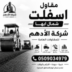 45ea045d 44ca 417f abb3 7cb232337453 150x150