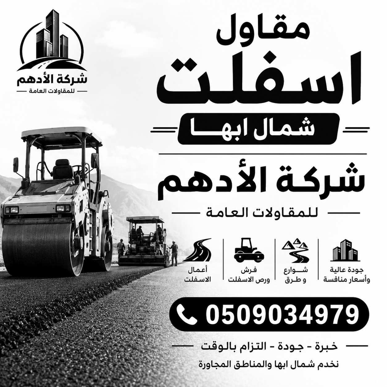 45ea045d 44ca 417f abb3 7cb232337453