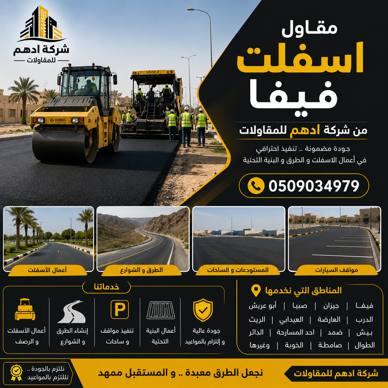 6d09e58d 2f54 4539 b891 2a224b254116