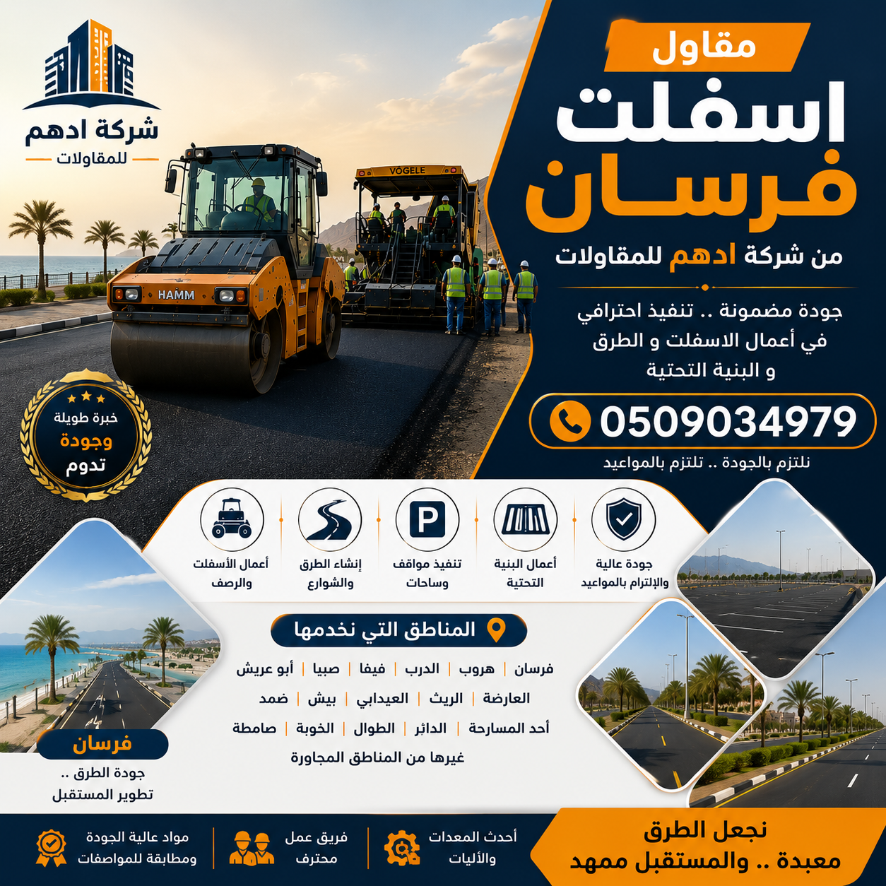 7ed9f3d8 3e62 4f7f be55 d017813a763f