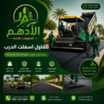 C0b92de6 c4ef 4b74 93de 1b2671a003ef 150x150